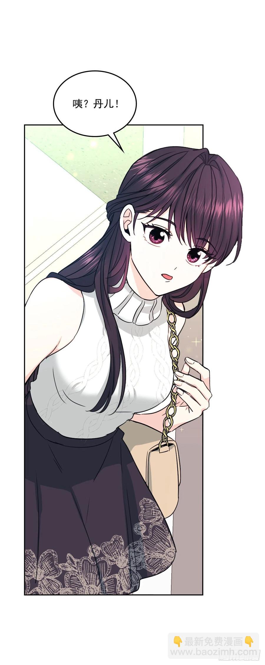 網絡小說的法則 - 84.奇怪的氛圍(1/2) - 2