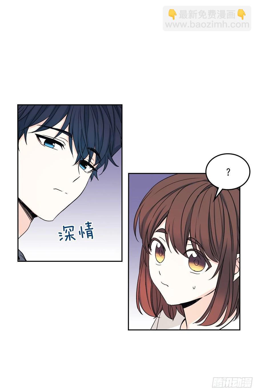 網絡小說的法則 - 84.奇怪的氛圍(1/2) - 4