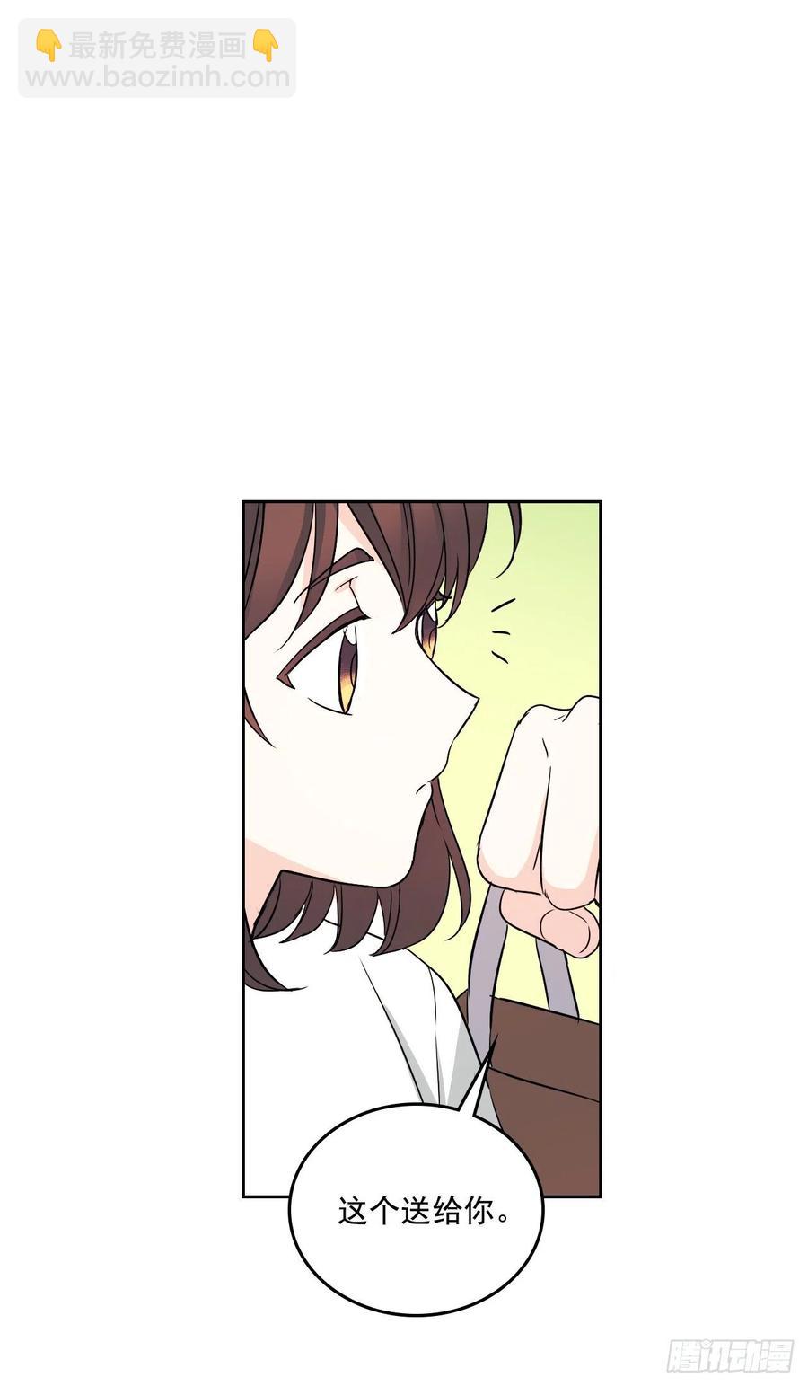 網絡小說的法則 - 84.奇怪的氛圍(1/2) - 4