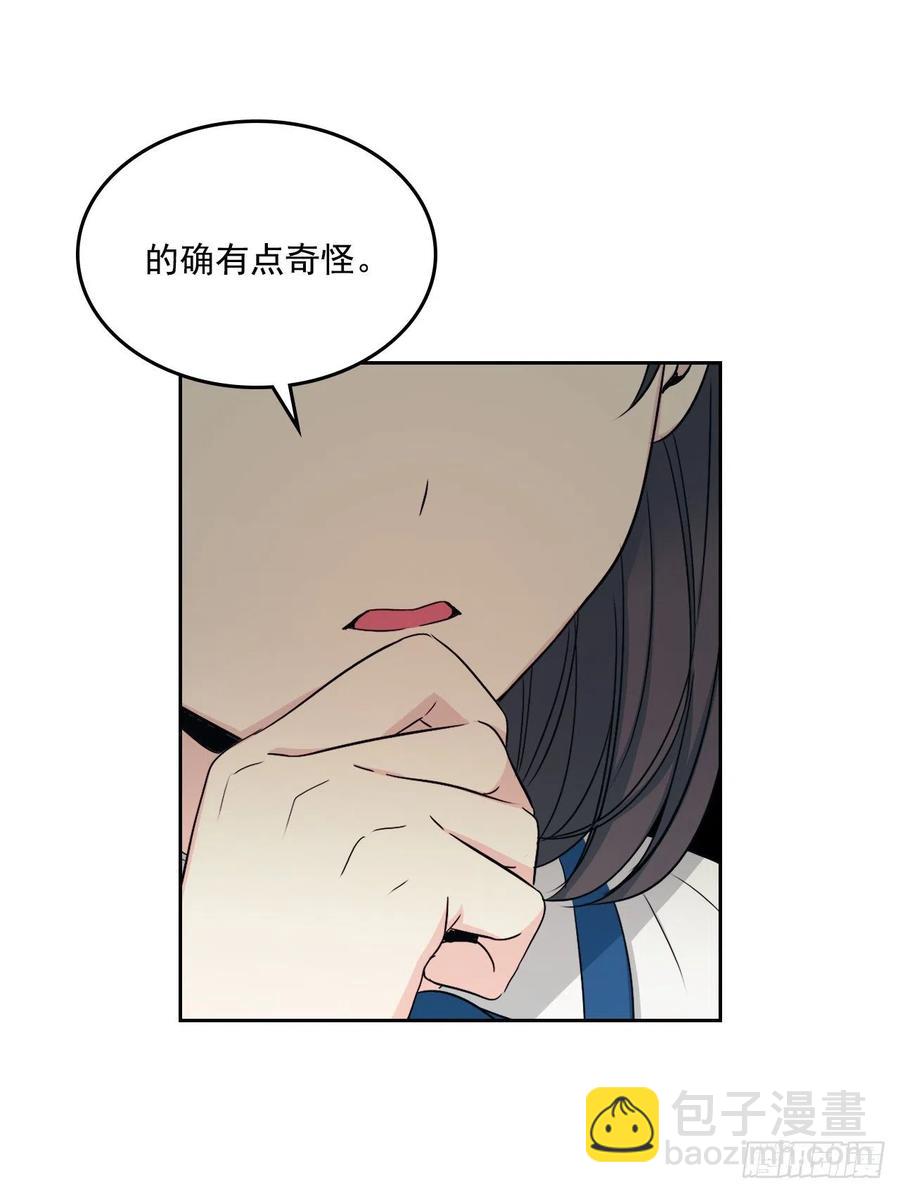 網絡小說的法則 - 90.第三季開篇(1/2) - 4