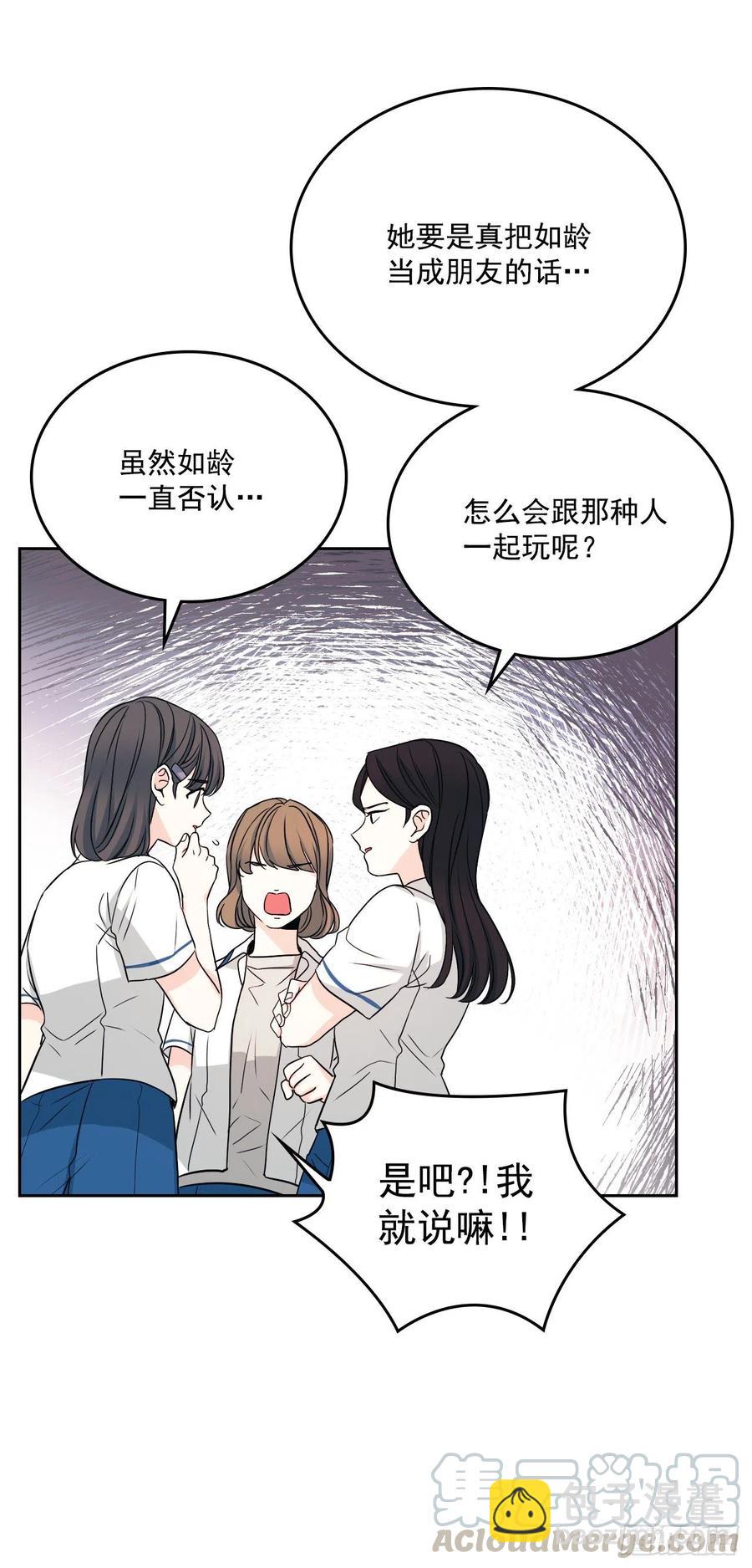 網絡小說的法則 - 90.第三季開篇(1/2) - 5