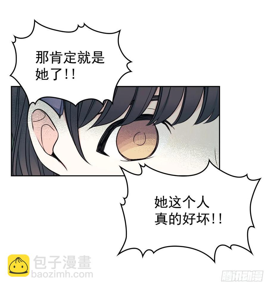 網絡小說的法則 - 90.第三季開篇(1/2) - 8