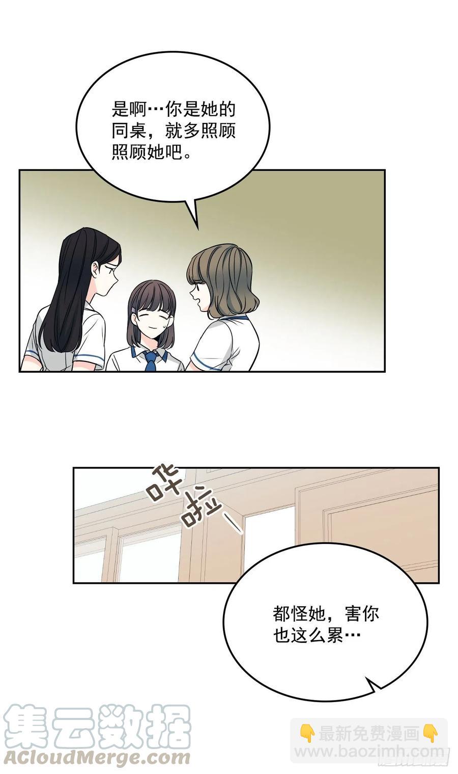 網絡小說的法則 - 90.第三季開篇(1/2) - 5