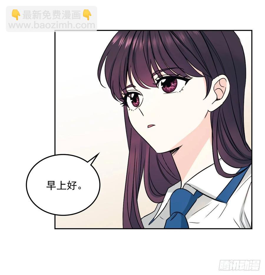 網絡小說的法則 - 90.第三季開篇(1/2) - 8