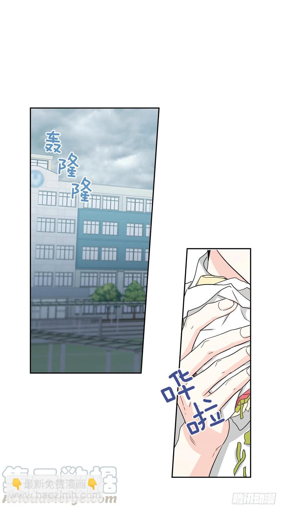 網絡小說的法則 - 90.第三季開篇(1/2) - 5