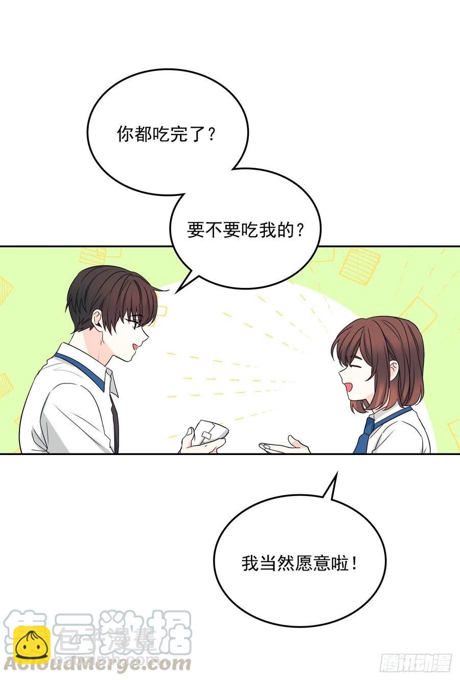 網絡小說的法則 - 90.第三季開篇(1/2) - 1