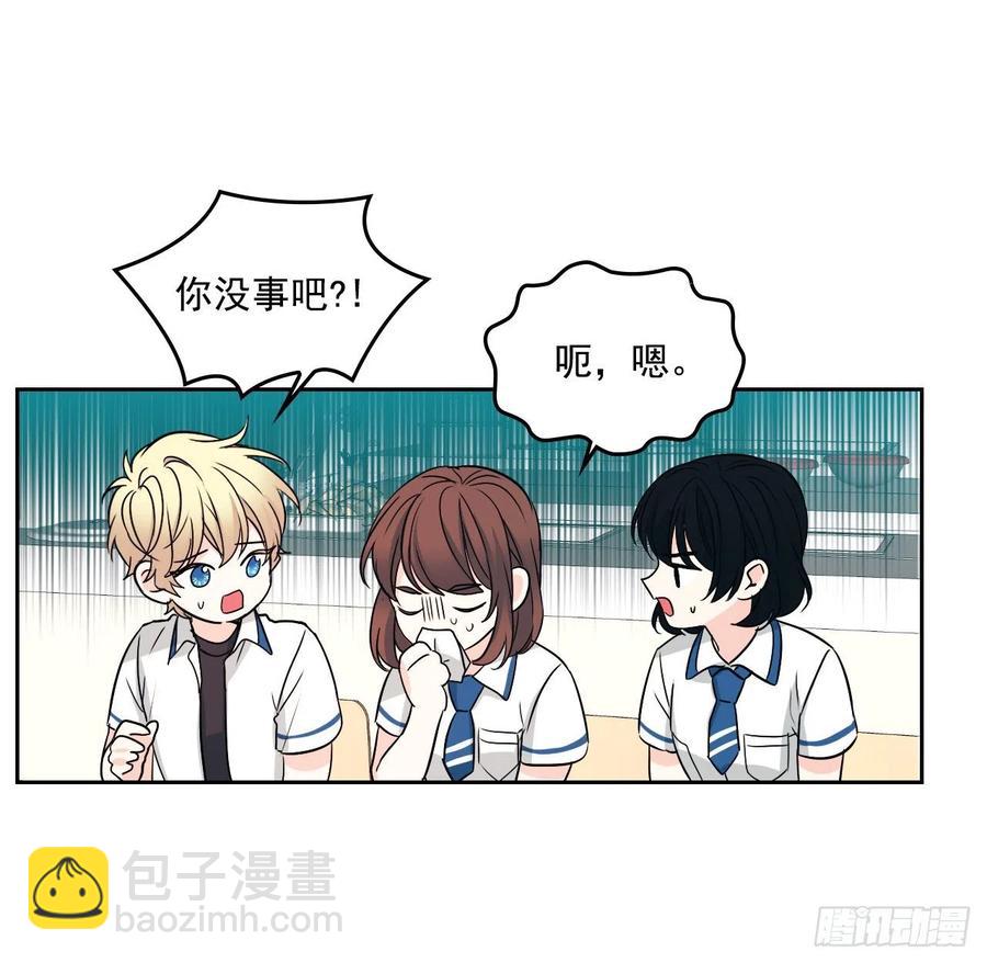 網絡小說的法則 - 90.第三季開篇(1/2) - 7