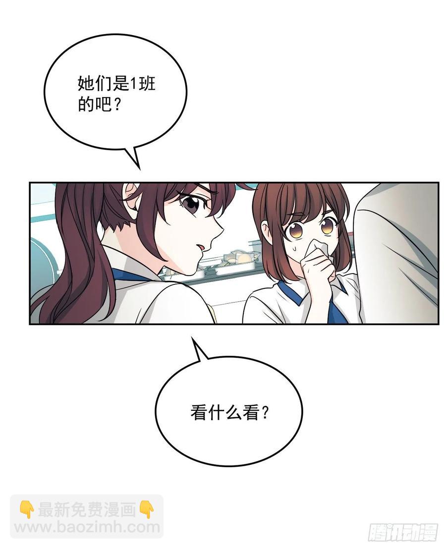 網絡小說的法則 - 90.第三季開篇(1/2) - 8