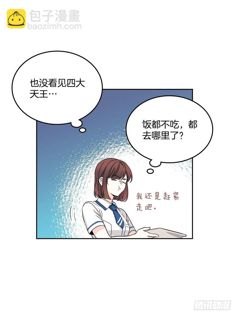 網絡小說的法則 - 90.第三季開篇(1/2) - 2