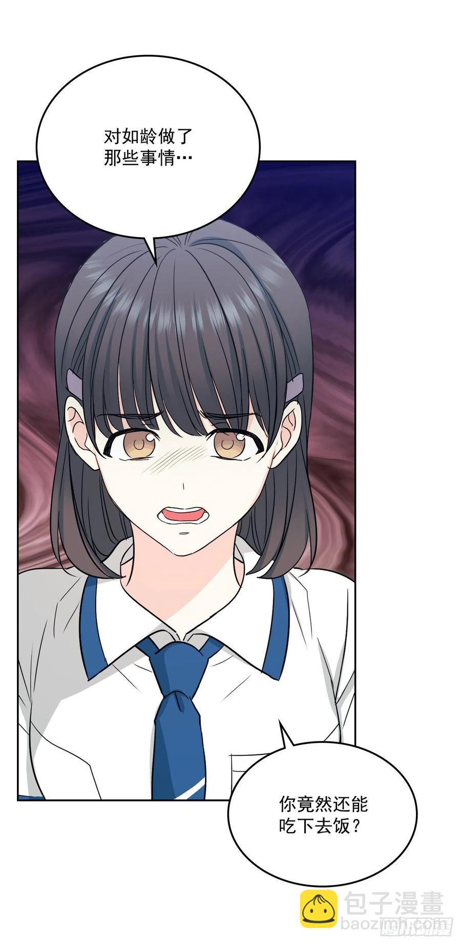 網絡小說的法則 - 90.第三季開篇(1/2) - 7