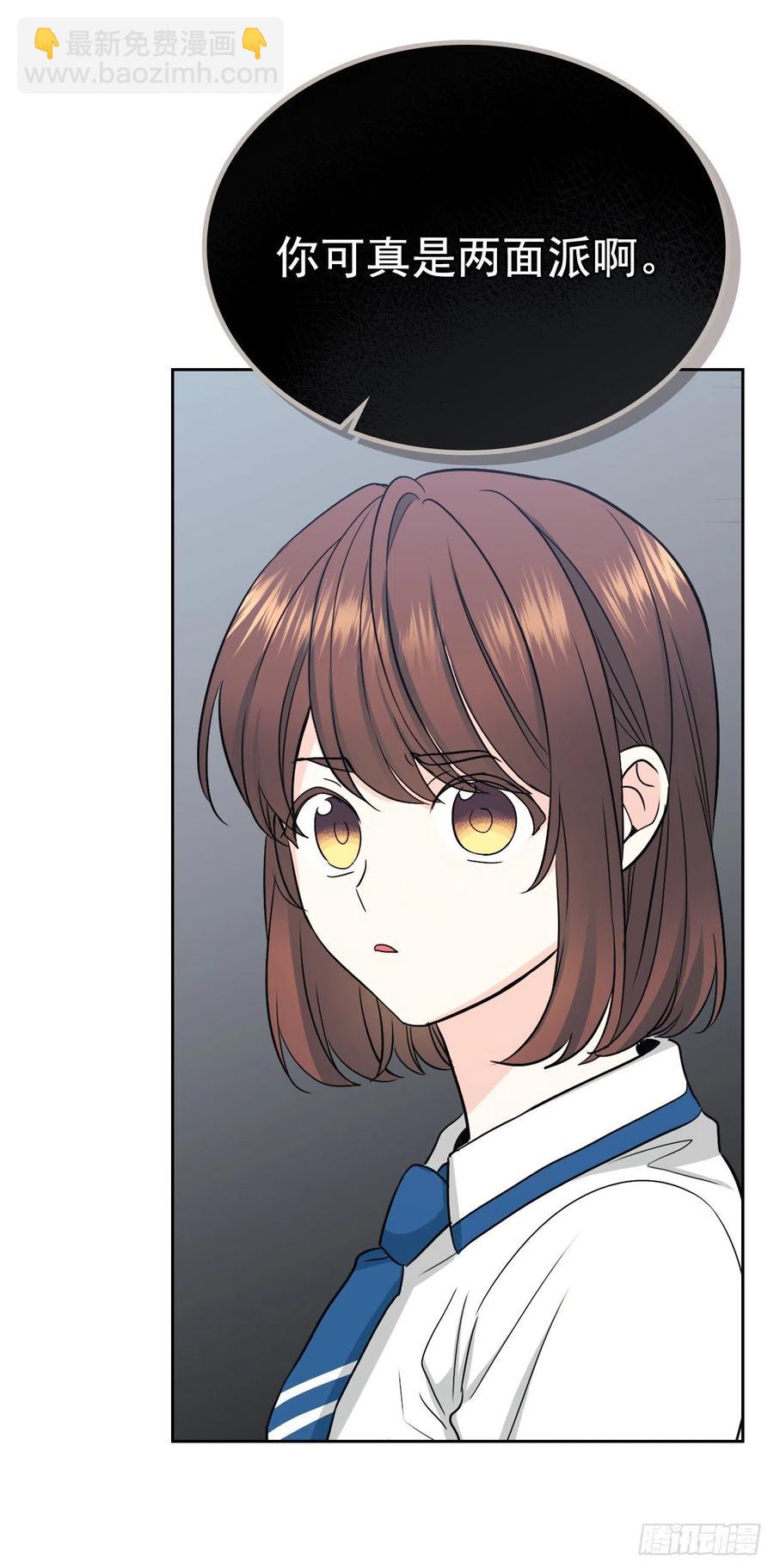 網絡小說的法則 - 90.第三季開篇(1/2) - 8