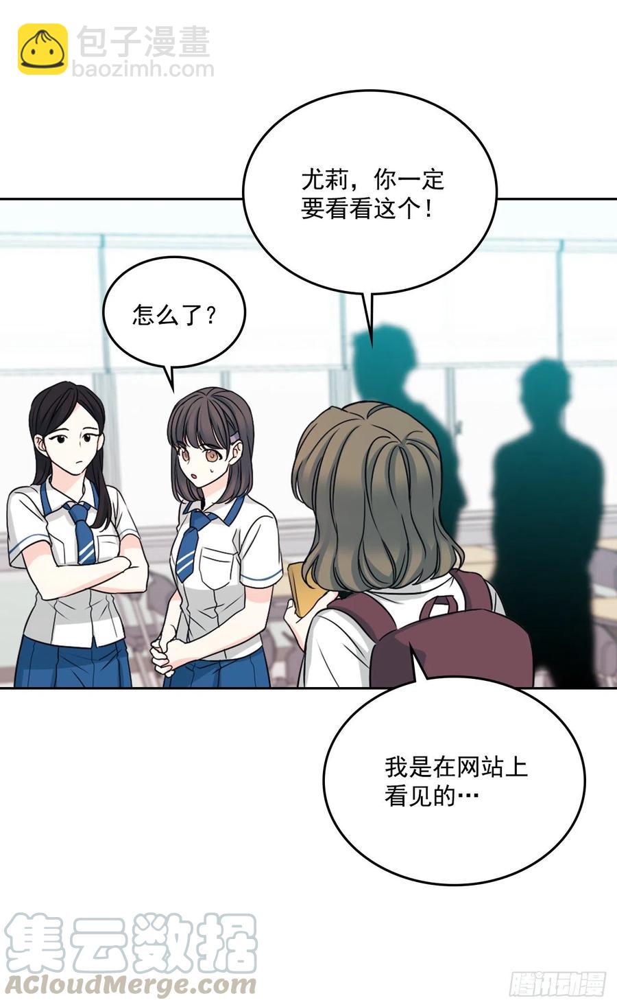 網絡小說的法則 - 90.第三季開篇(1/2) - 5