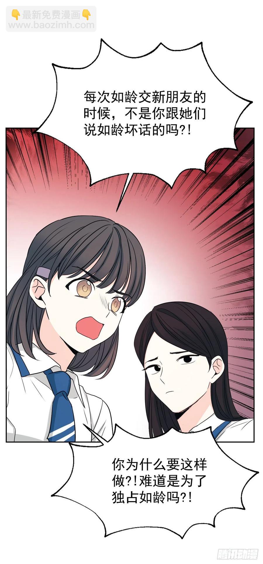 網絡小說的法則 - 90.第三季開篇(1/2) - 2