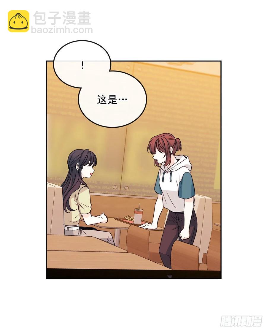 網絡小說的法則 - 90.第三季開篇(1/2) - 6