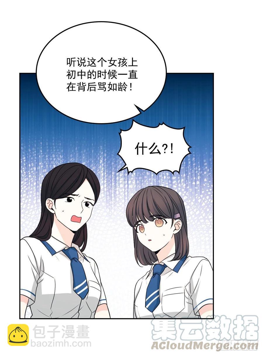 網絡小說的法則 - 90.第三季開篇(1/2) - 1