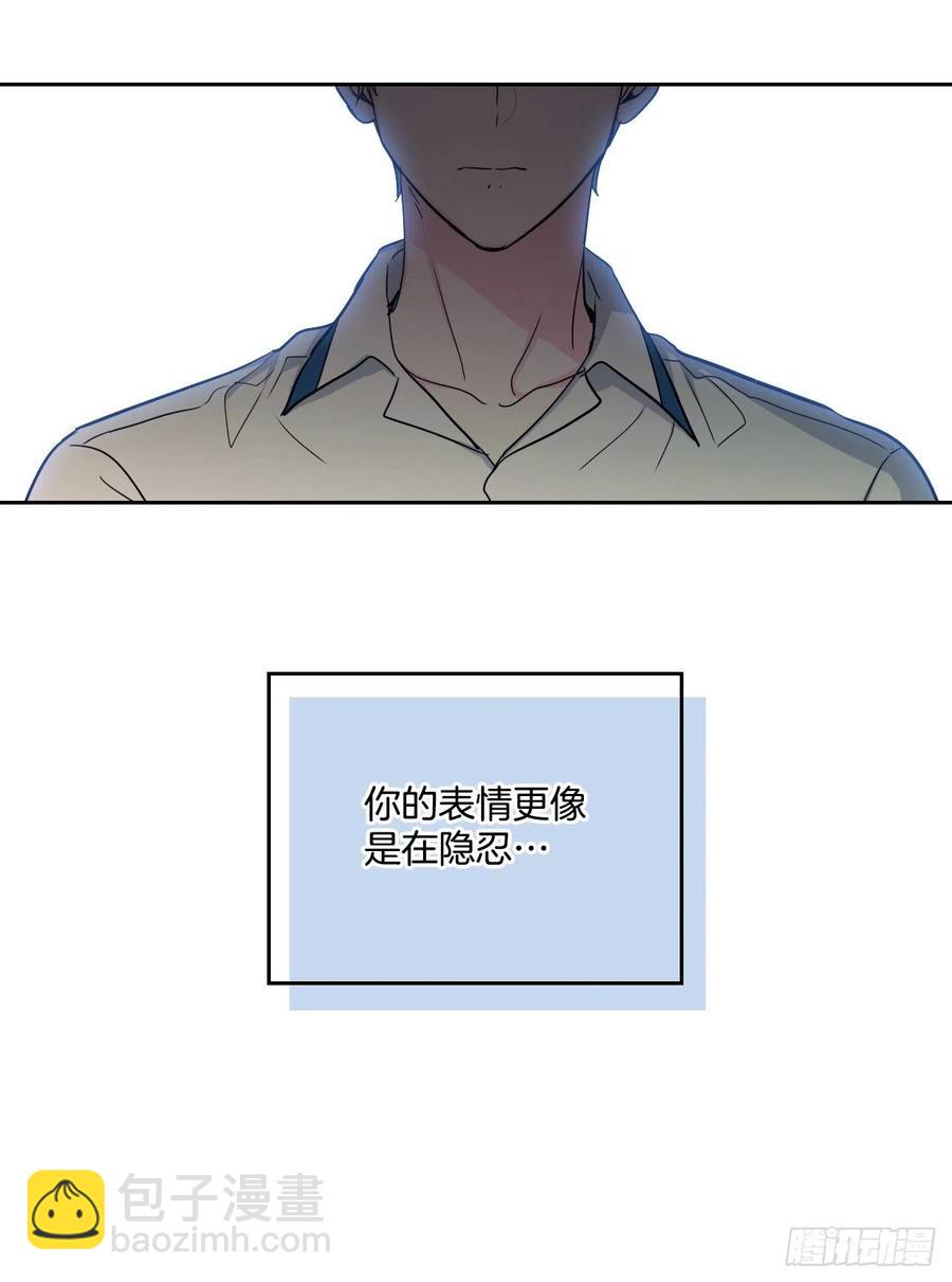 網絡小說的法則 - 92.我幫你(1/2) - 2