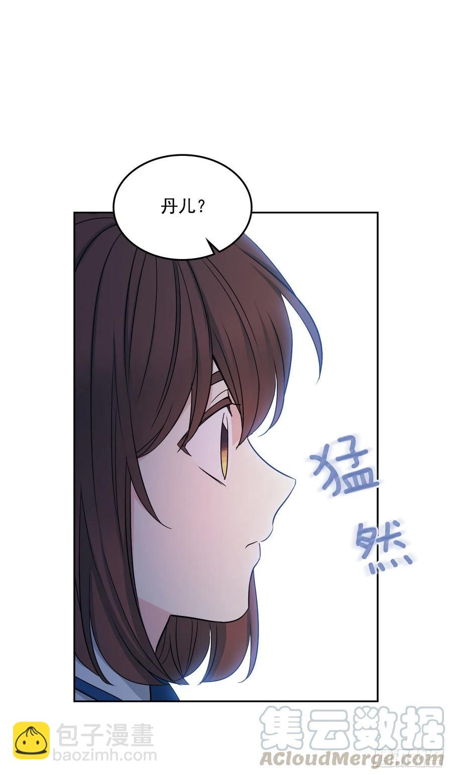 網絡小說的法則 - 92.我幫你(1/2) - 5