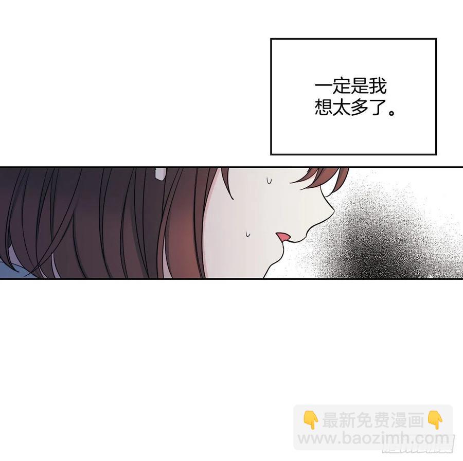 網絡小說的法則 - 92.我幫你(1/2) - 8