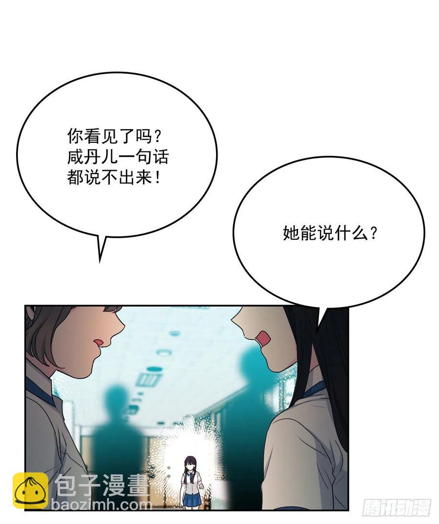 網絡小說的法則 - 92.我幫你(1/2) - 3