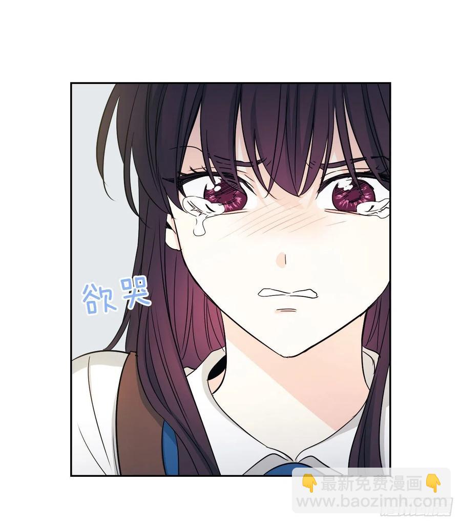 網絡小說的法則 - 92.我幫你(1/2) - 6