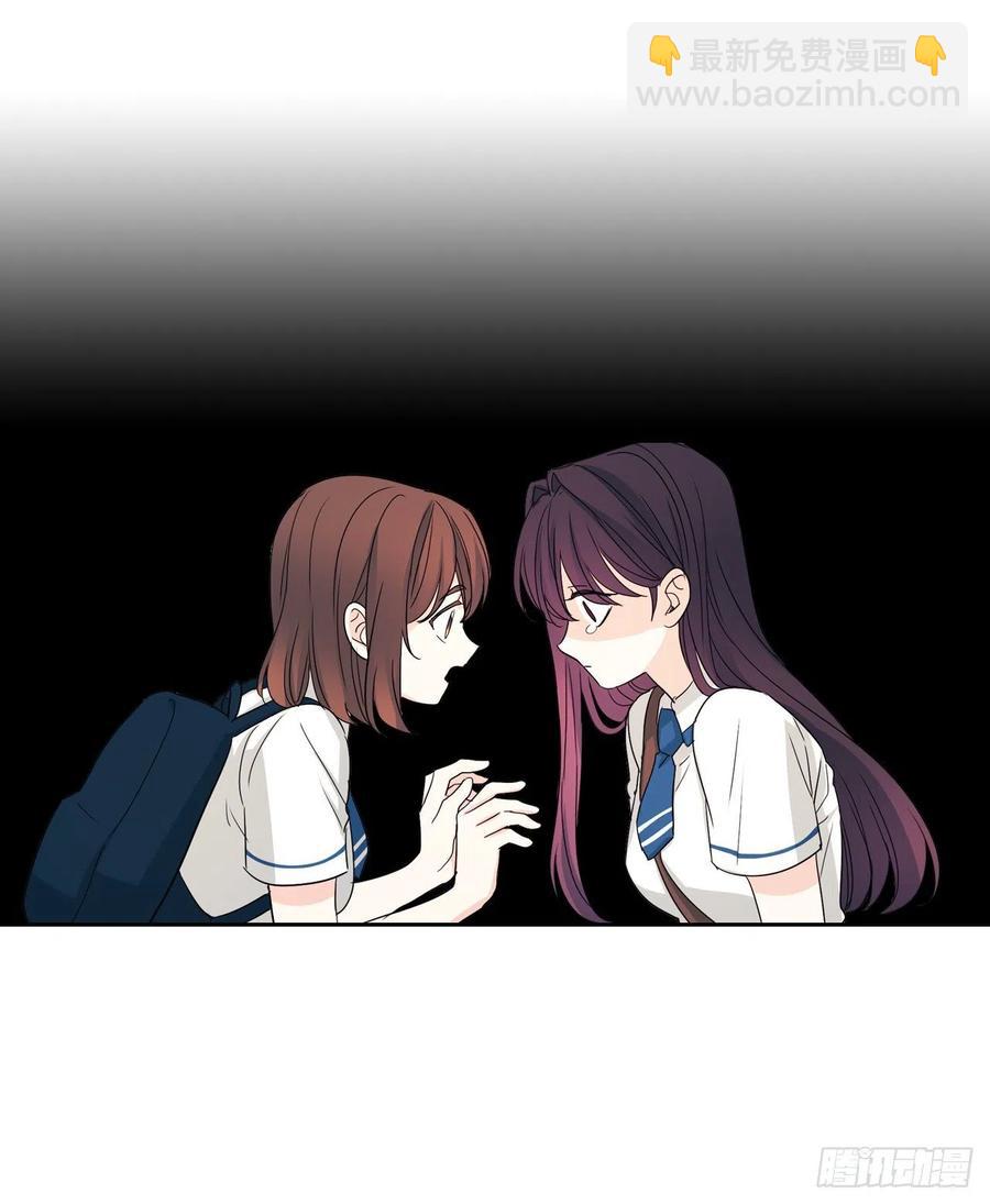 網絡小說的法則 - 92.我幫你(1/2) - 3