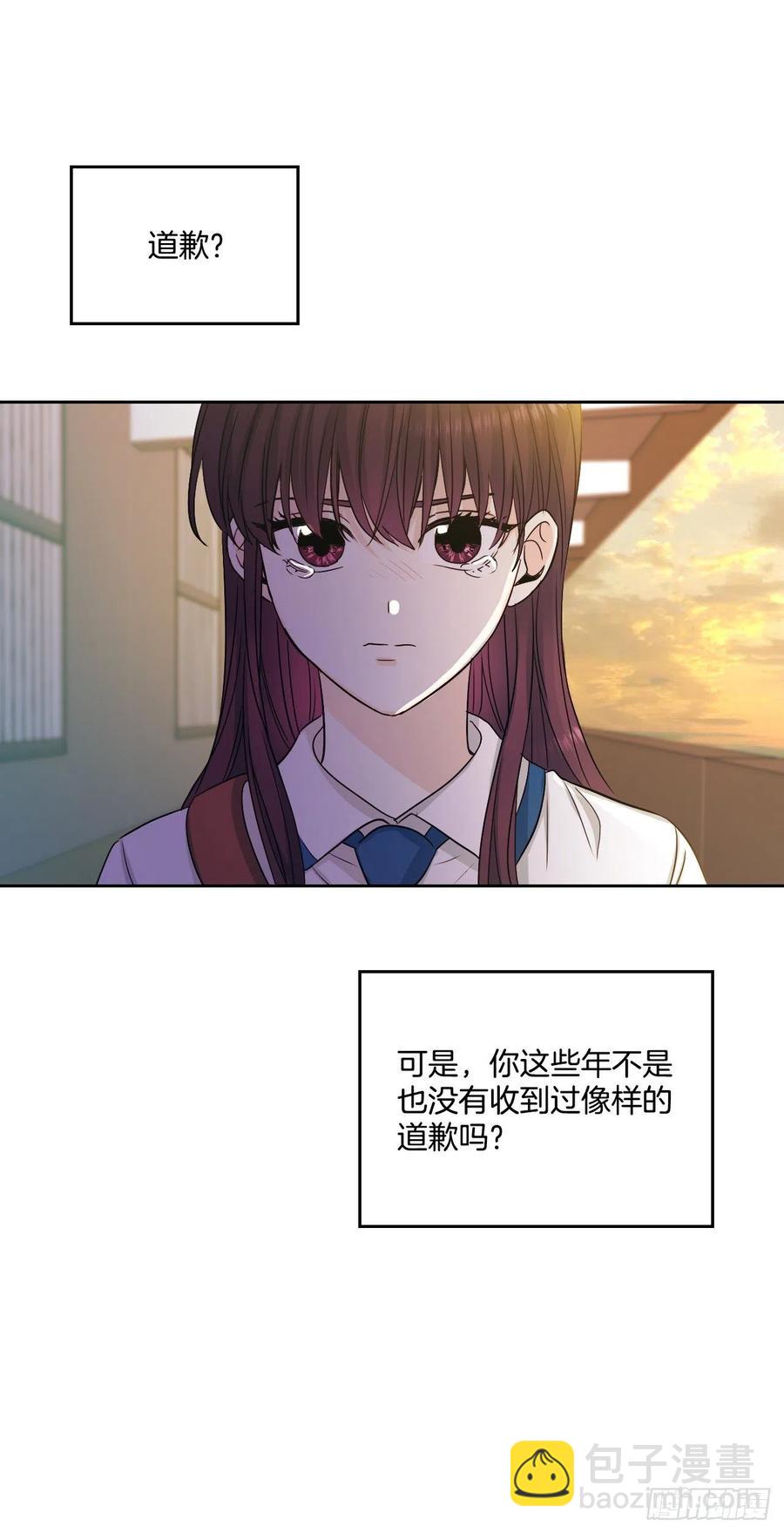 網絡小說的法則 - 92.我幫你(1/2) - 4