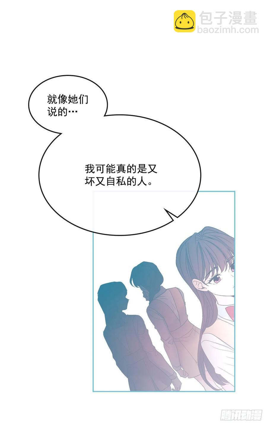 網絡小說的法則 - 92.我幫你(1/2) - 2