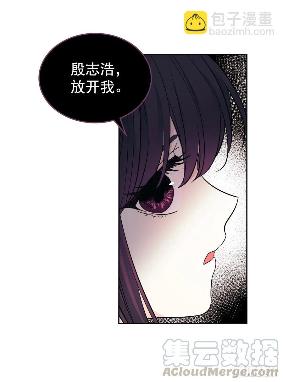 網絡小說的法則 - 92.我幫你(1/2) - 1