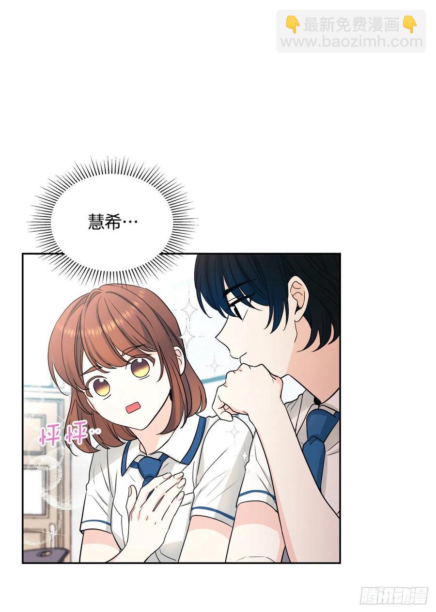 網絡小說的法則 - 94.你到底想說什麼？(1/2) - 7