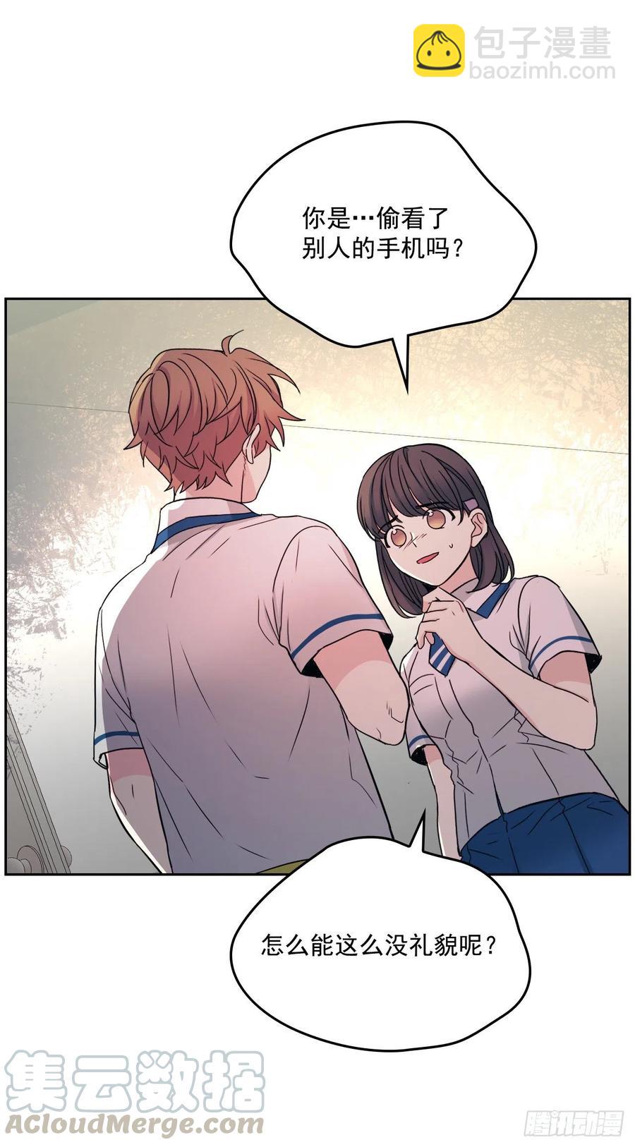 網絡小說的法則 - 96.被拆穿(1/2) - 5