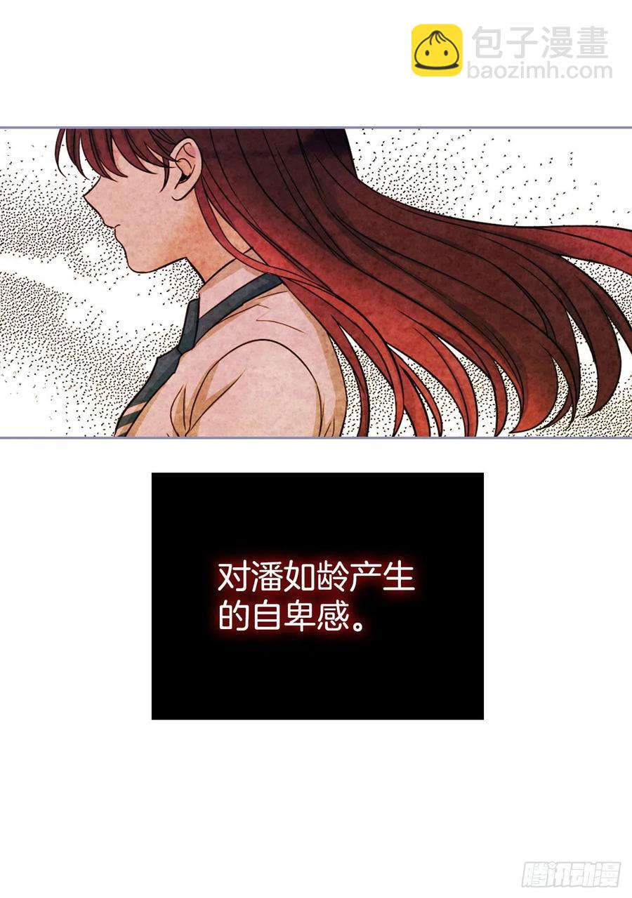 網絡小說的法則 - 98.真相大白(1/2) - 4