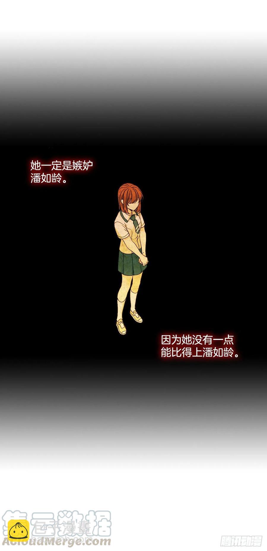 網絡小說的法則 - 98.真相大白(1/2) - 5