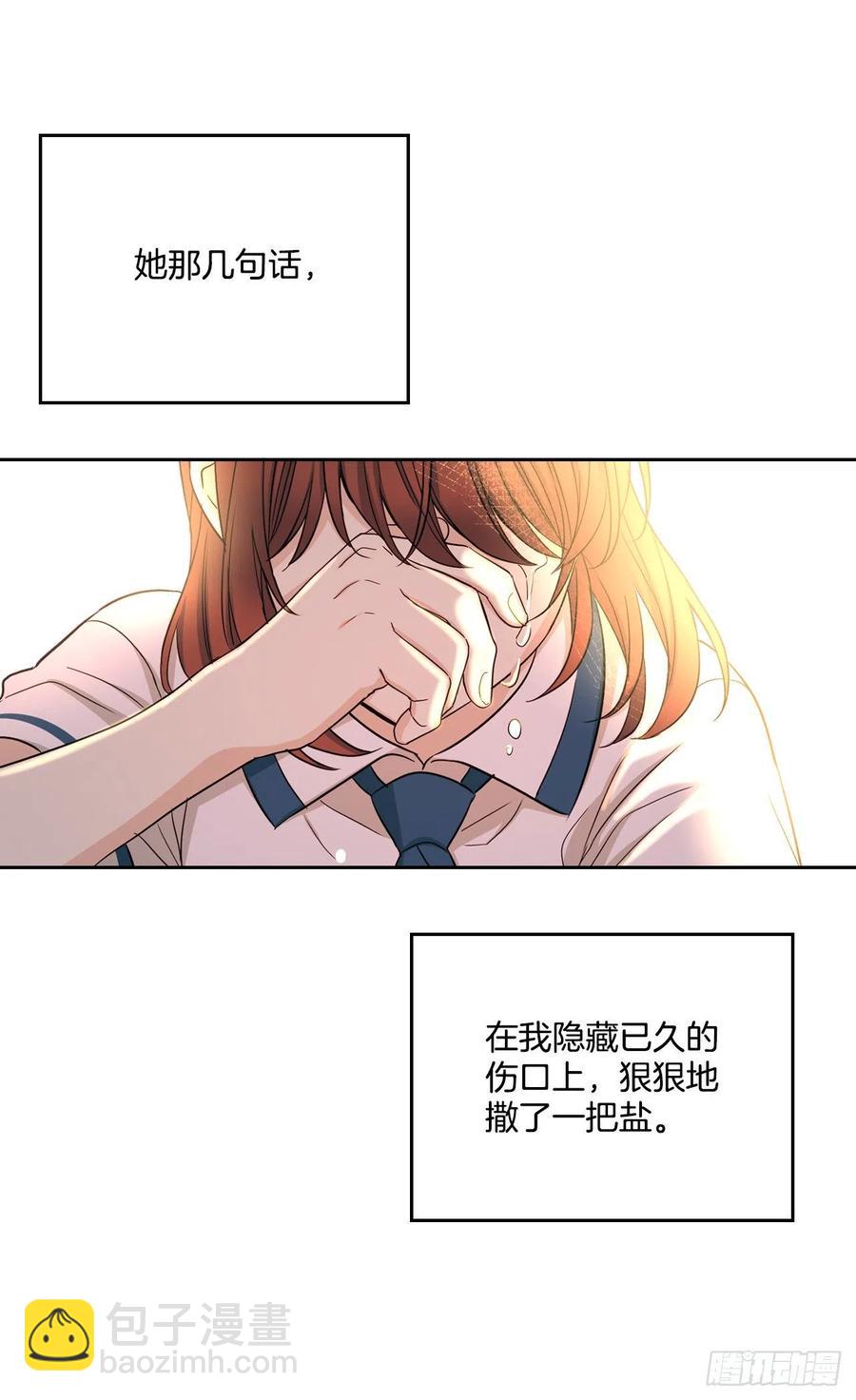 網絡小說的法則 - 98.真相大白(1/2) - 6