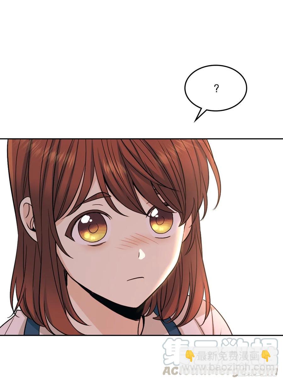 網絡小說的法則 - 98.真相大白(1/2) - 6