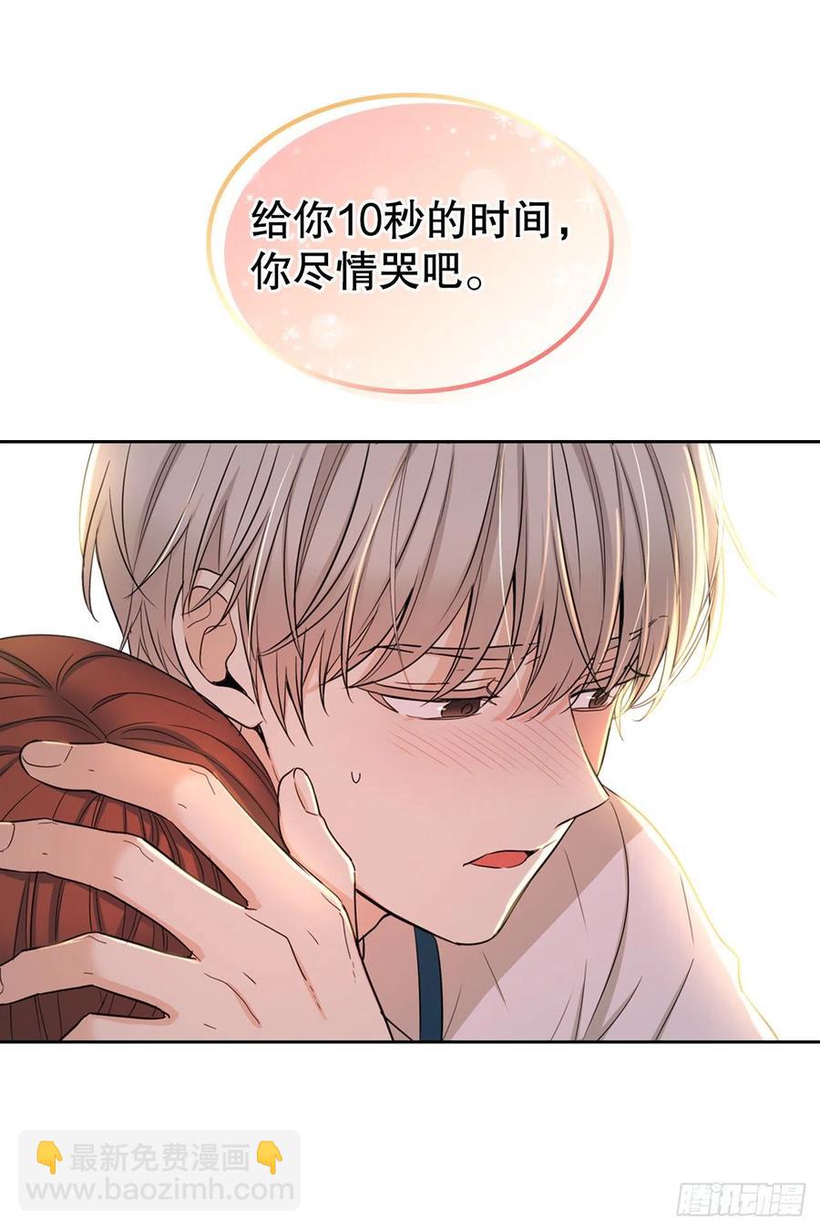 網絡小說的法則 - 98.真相大白(1/2) - 2