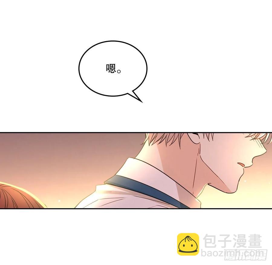 網絡小說的法則 - 98.真相大白(1/2) - 3