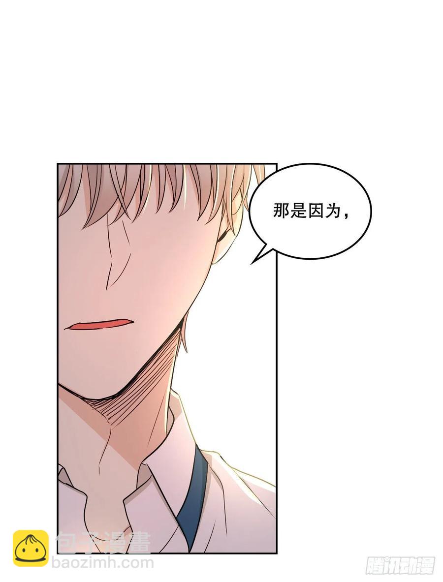 網絡小說的法則 - 98.真相大白(1/2) - 2