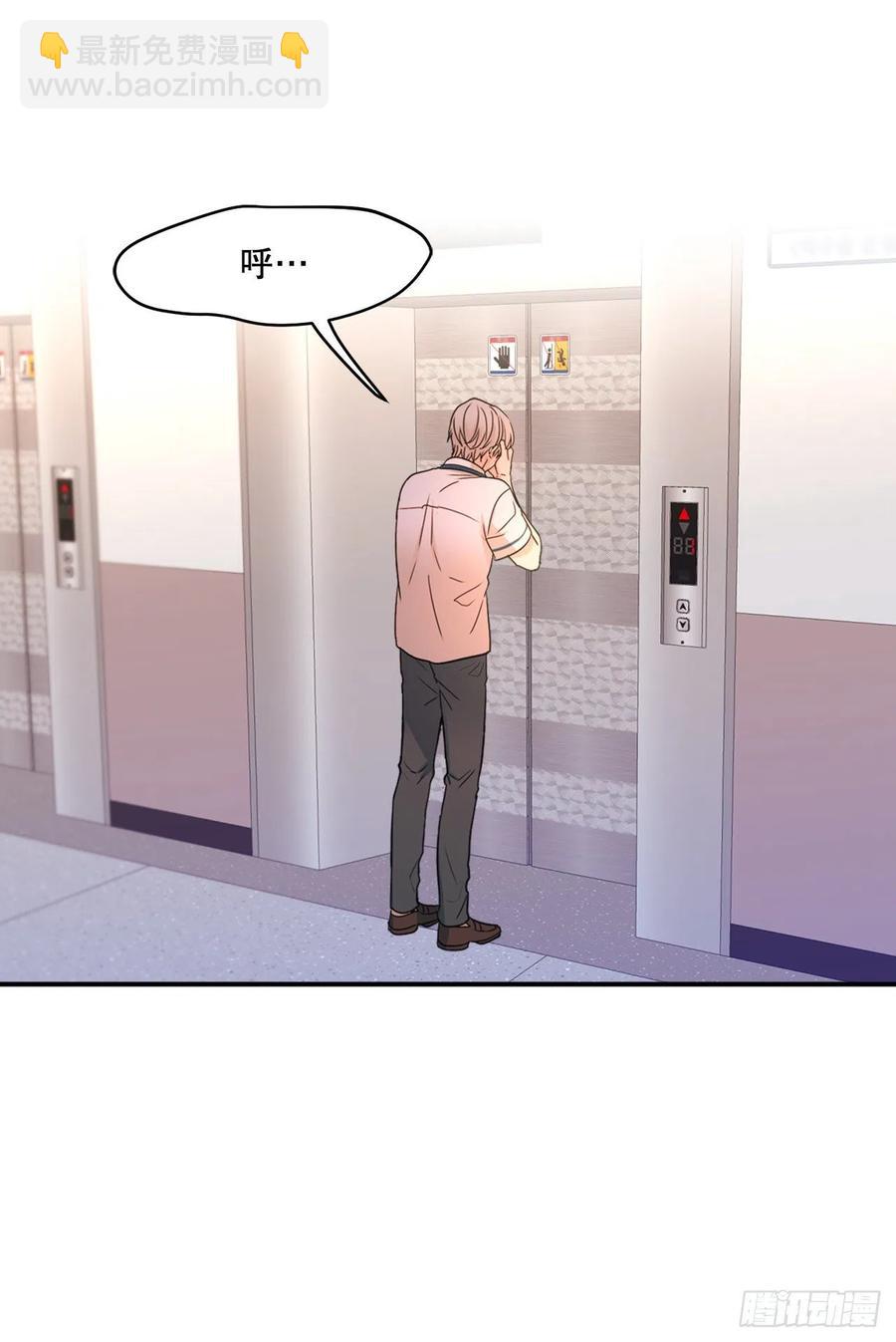 網絡小說的法則 - 98.真相大白(1/2) - 8