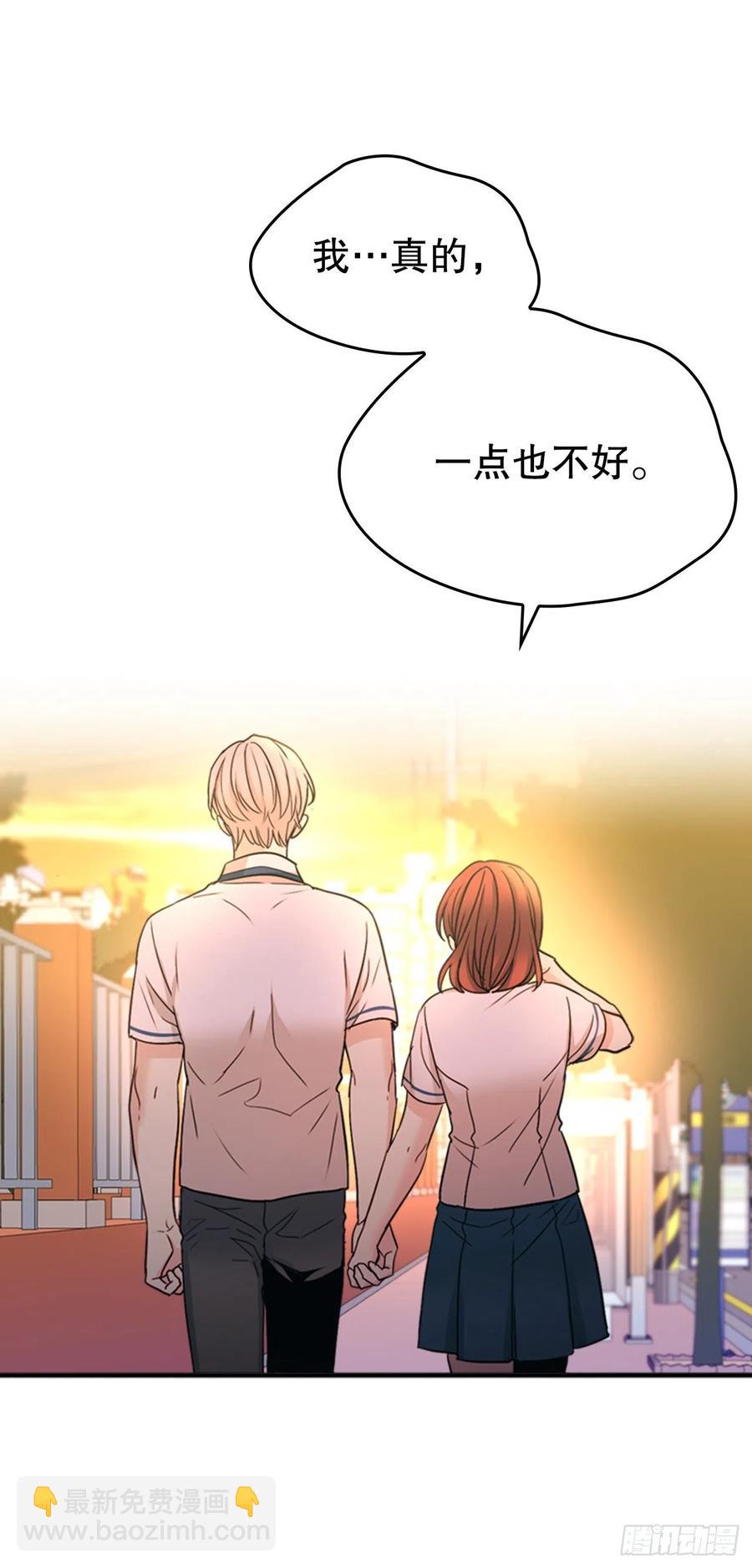 網絡小說的法則 - 98.真相大白(1/2) - 1