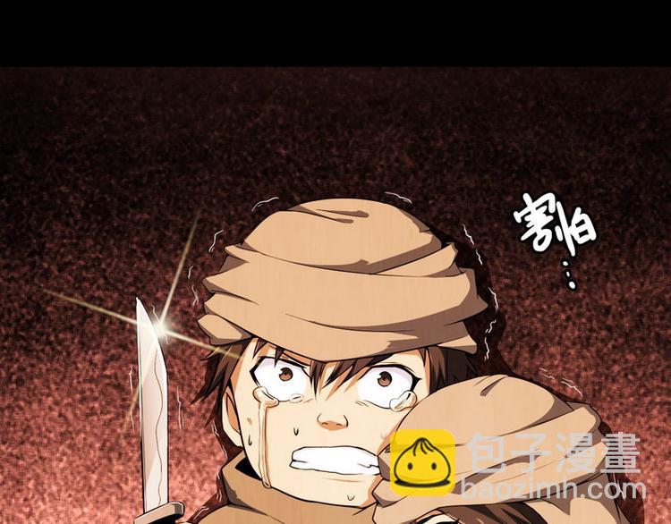 第1话 兵王竟成旅馆前台？(1/2)-第1话