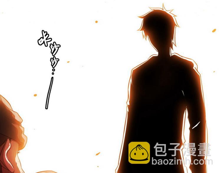 第1话 兵王竟成旅馆前台？(1/2)-第1话