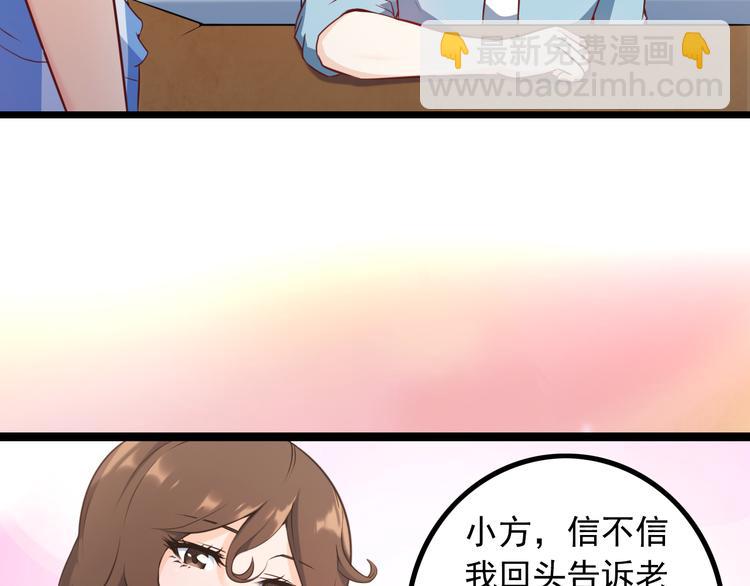 第1话 兵王竟成旅馆前台？(1/2)-第1话