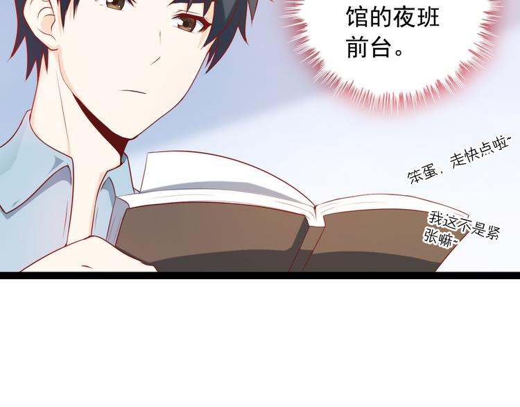 第1话 兵王竟成旅馆前台？(1/2)-第1话