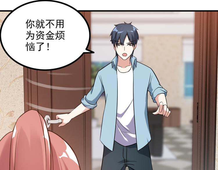 第11话 大生意来了！(1/2)-第11话