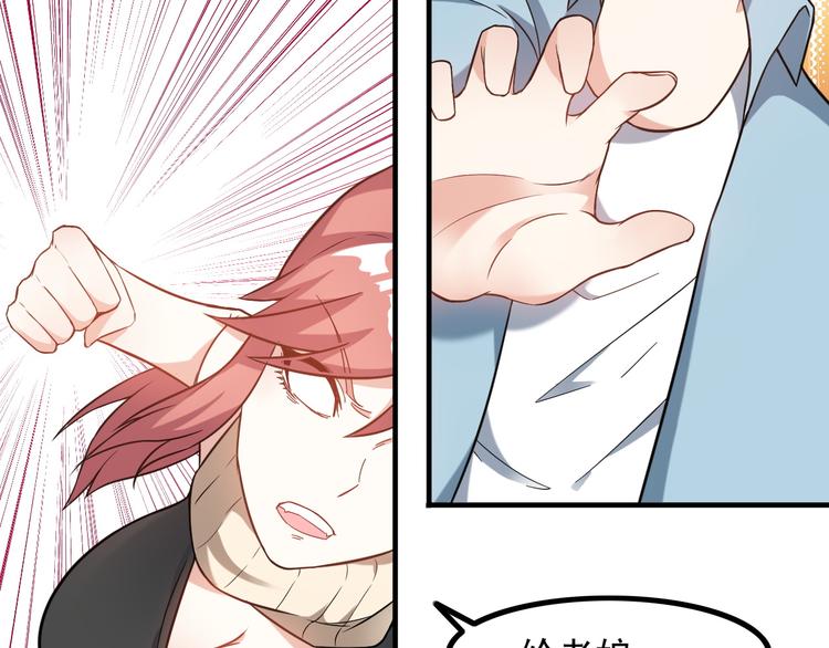 第11话 大生意来了！(1/2)-第11话