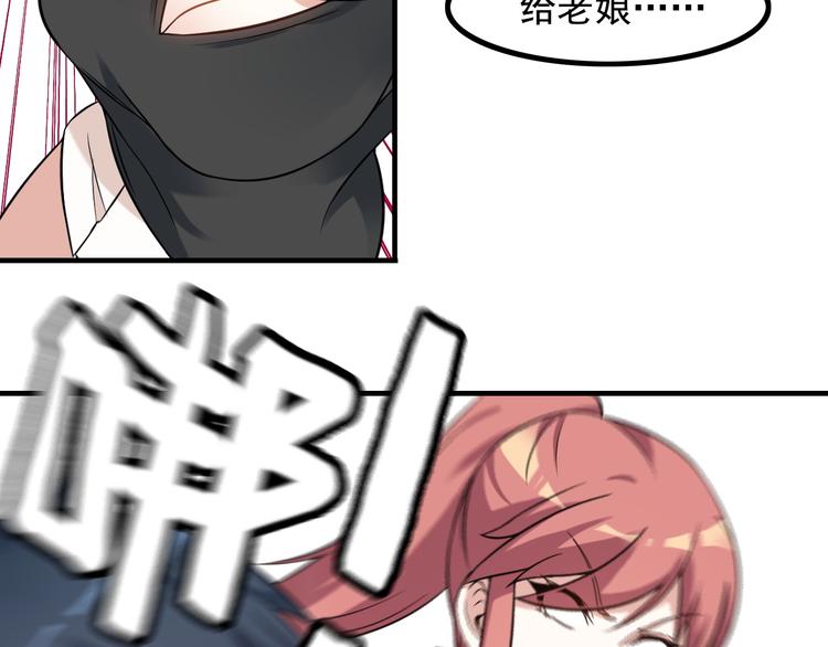 第11话 大生意来了！(1/2)-第11话