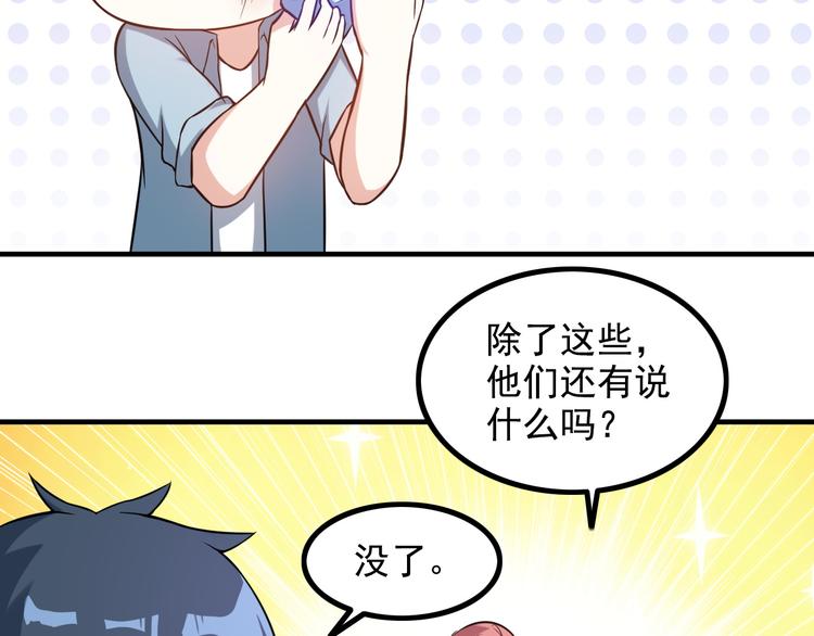 第11话 大生意来了！(1/2)-第11话