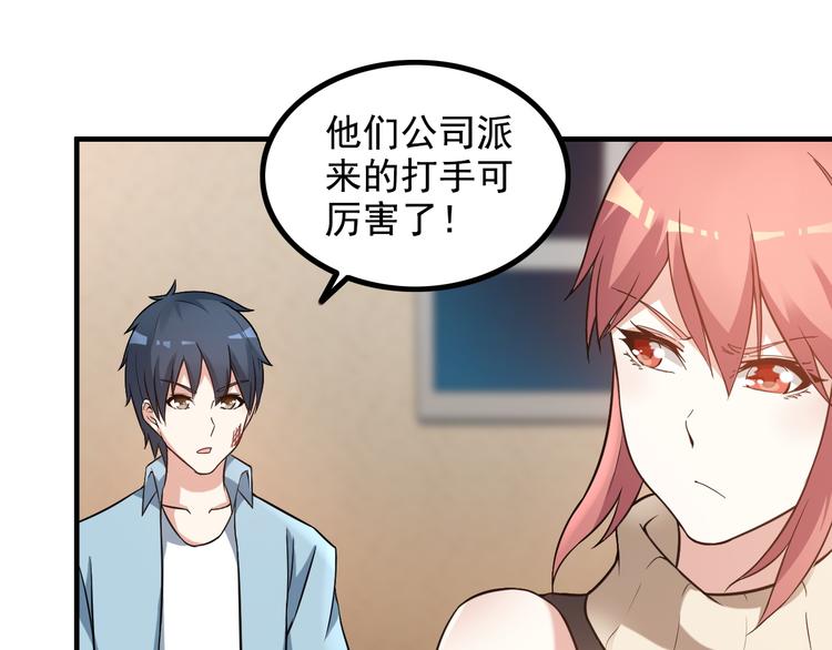 第11话 大生意来了！(1/2)-第11话