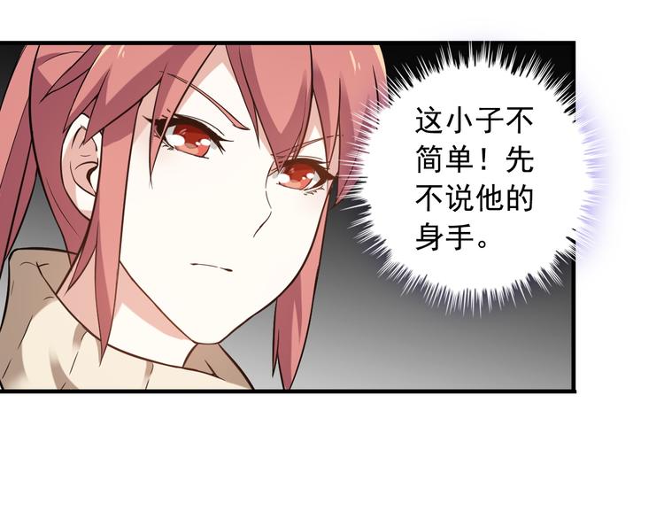 第11话 大生意来了！(1/2)-第11话