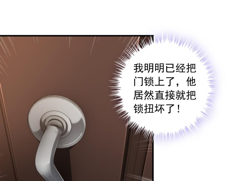 第11话 大生意来了！(1/2)-第11话